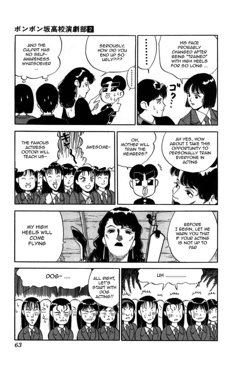 Page 10 Chapter 15 Bonbonzaka Koukou Engekibu