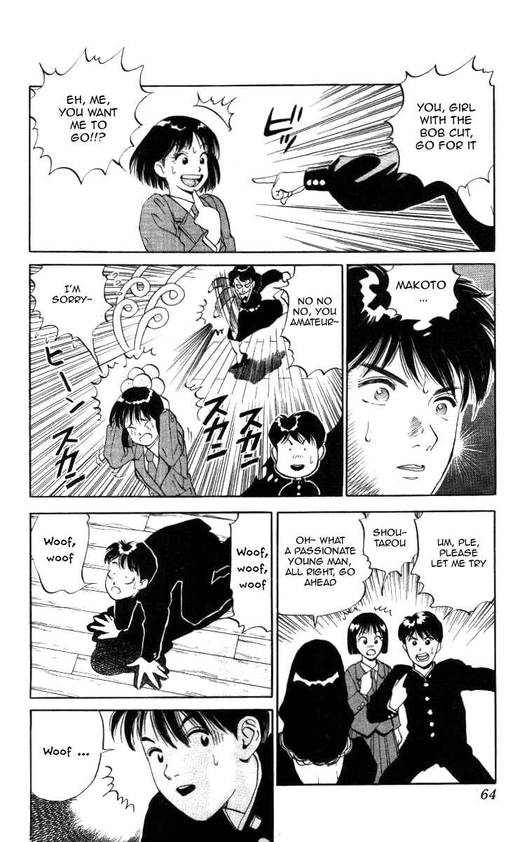 Page 11 Chapter 15 Bonbonzaka Koukou Engekibu