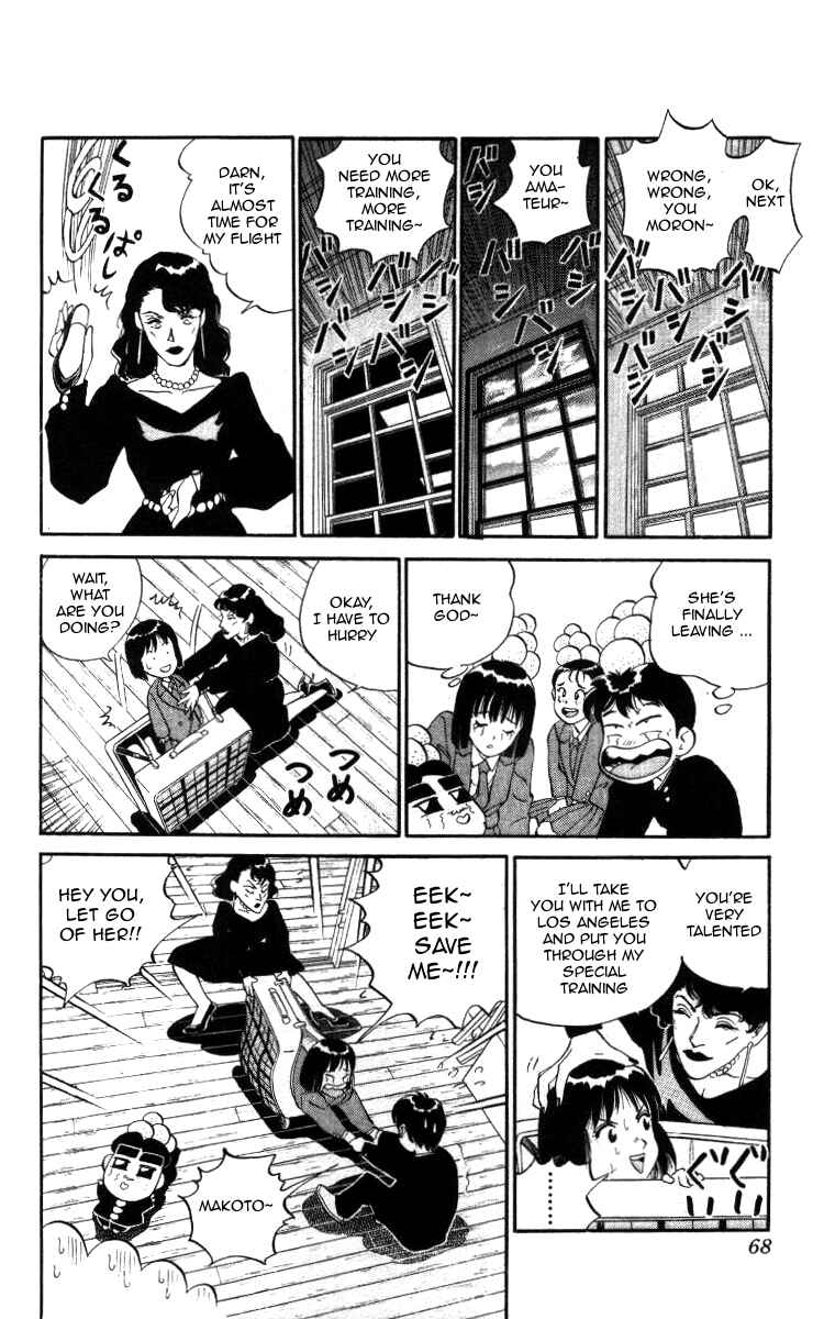 Page 15 Chapter 15 Bonbonzaka Koukou Engekibu