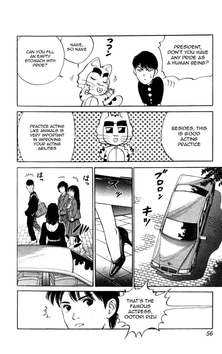 Page 3 Chapter 15 Bonbonzaka Koukou Engekibu