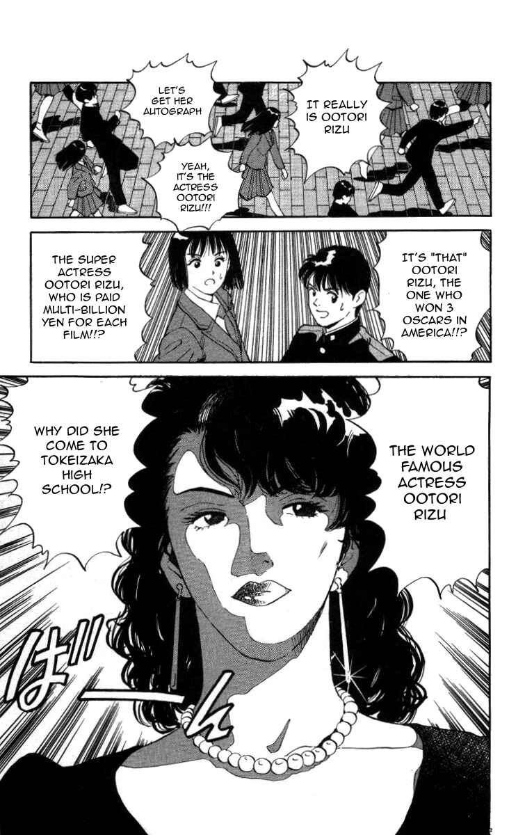 Page 4 Chapter 15 Bonbonzaka Koukou Engekibu