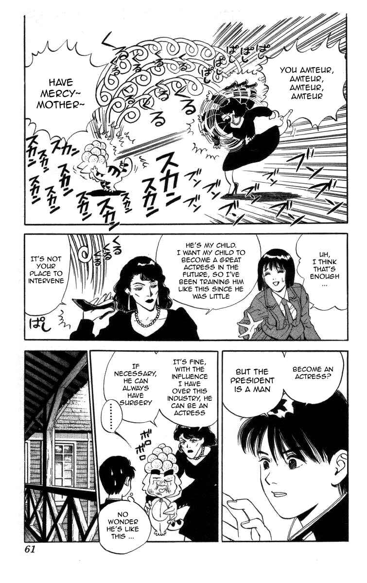 Page 8 Chapter 15 Bonbonzaka Koukou Engekibu