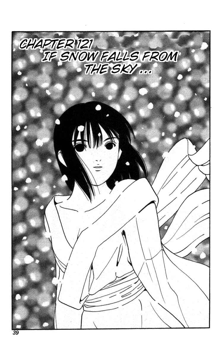 Page 1 Chapter 121 Bonbonzaka Koukou Engekibu