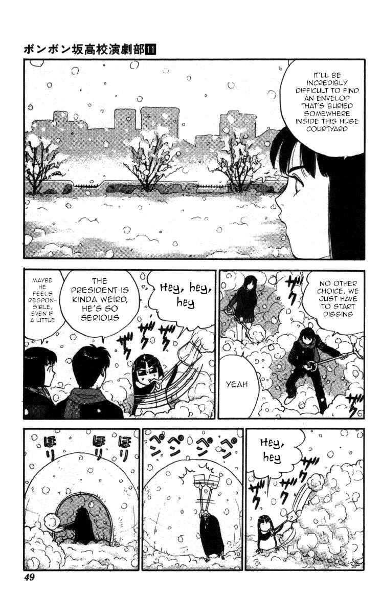 Page 11 Chapter 121 Bonbonzaka Koukou Engekibu
