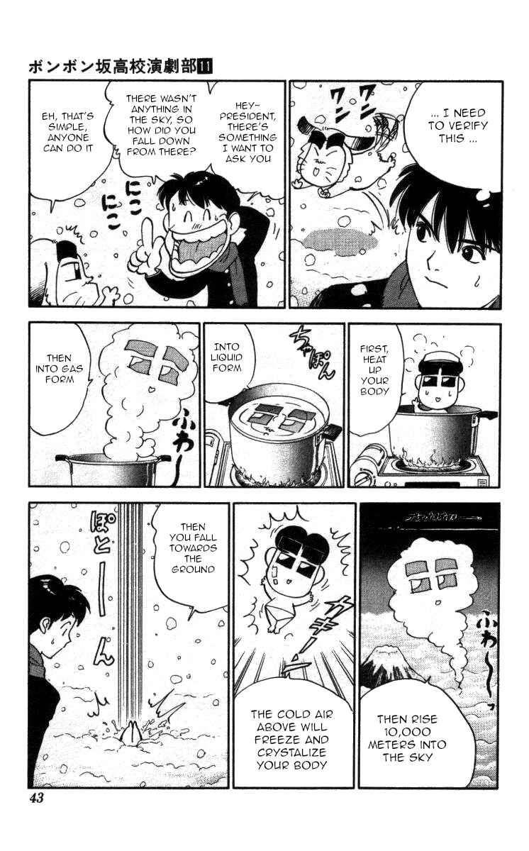 Page 5 Chapter 121 Bonbonzaka Koukou Engekibu
