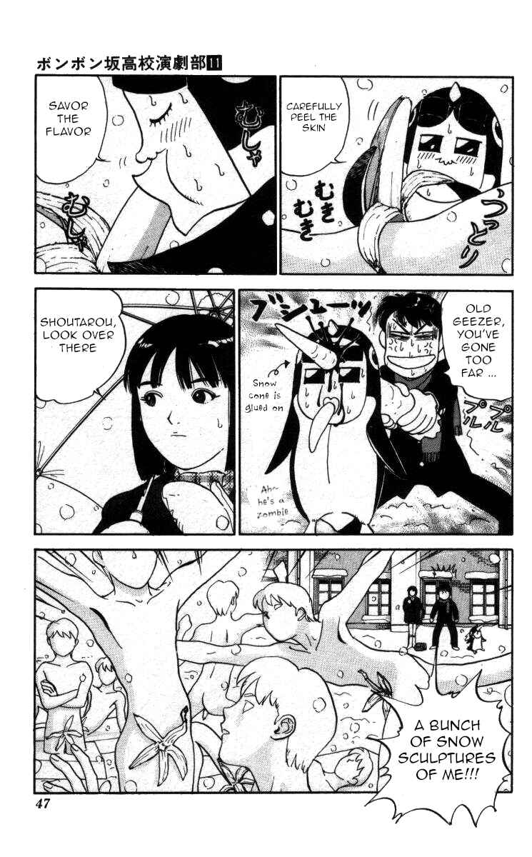 Page 9 Chapter 121 Bonbonzaka Koukou Engekibu