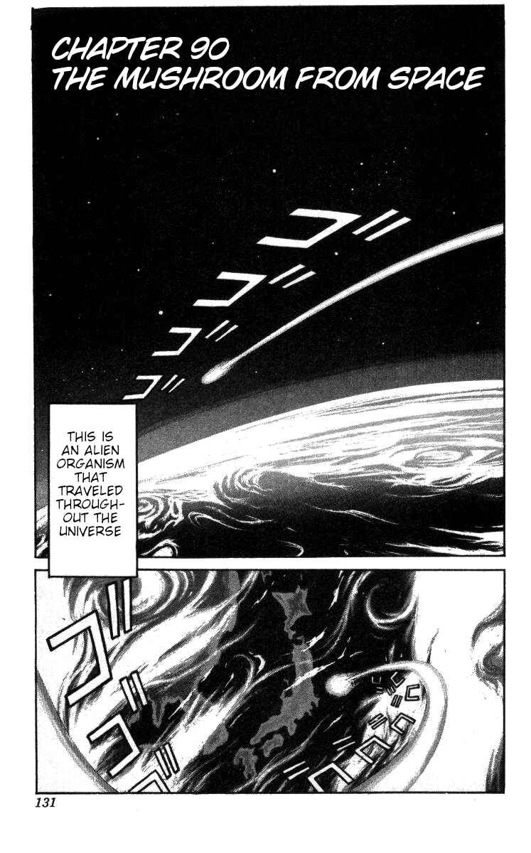Page 1 Chapter 90 Bonbonzaka Koukou Engekibu