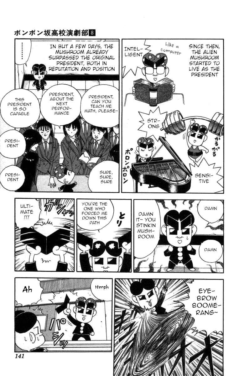 Page 11 Chapter 90 Bonbonzaka Koukou Engekibu