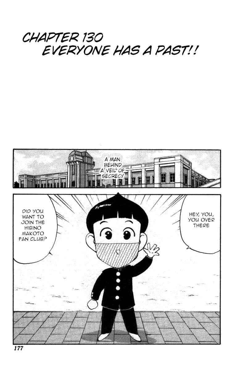 Page 1 Chapter 130 Bonbonzaka Koukou Engekibu
