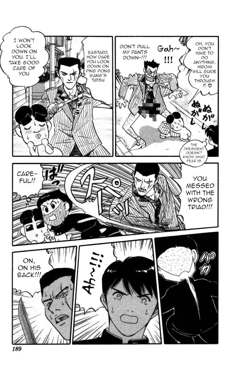 Page 13 Chapter 130 Bonbonzaka Koukou Engekibu