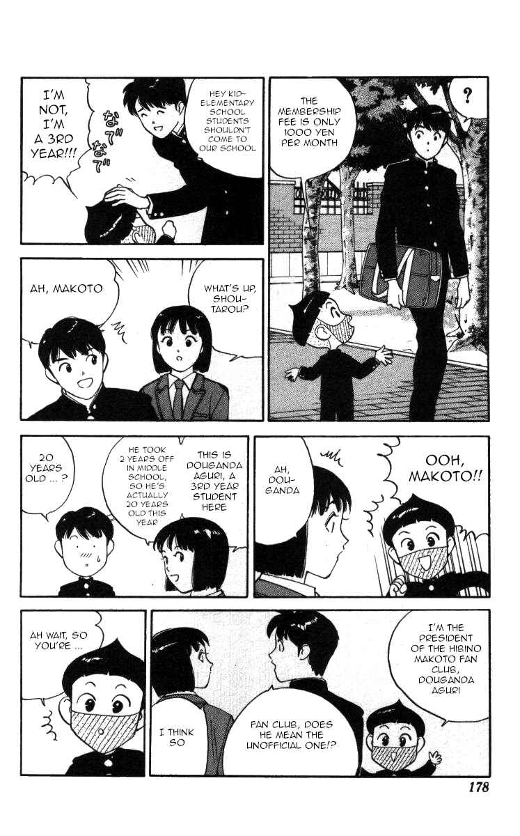 Page 2 Chapter 130 Bonbonzaka Koukou Engekibu