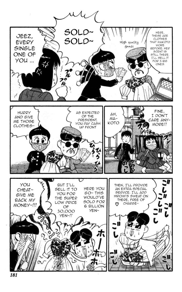Page 5 Chapter 130 Bonbonzaka Koukou Engekibu