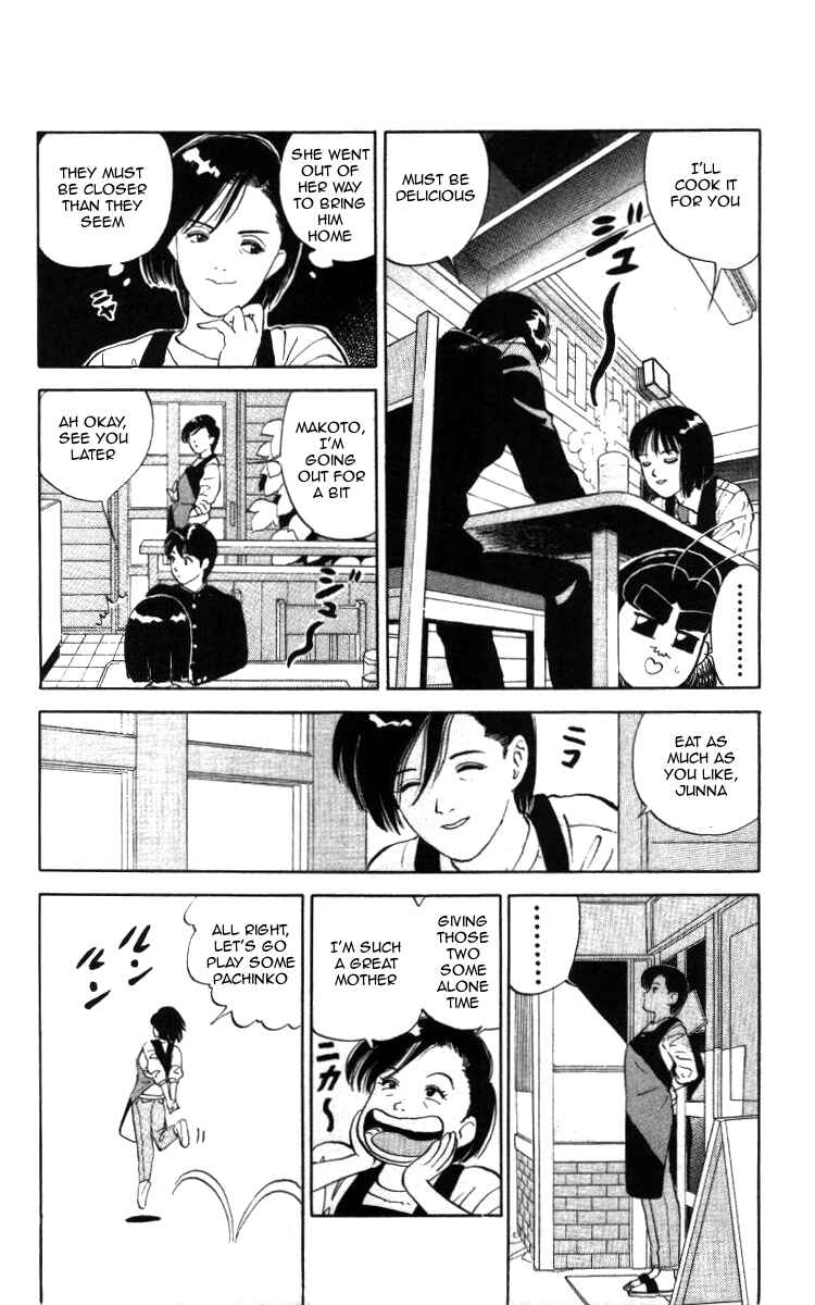 Page 12 Chapter 16 Bonbonzaka Koukou Engekibu