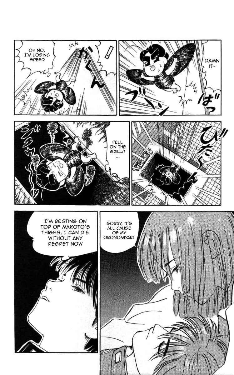 Page 16 Chapter 16 Bonbonzaka Koukou Engekibu