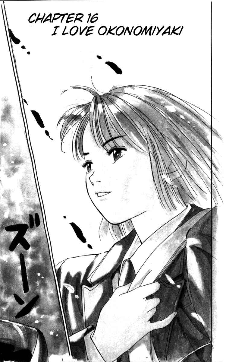 Page 2 Chapter 16 Bonbonzaka Koukou Engekibu