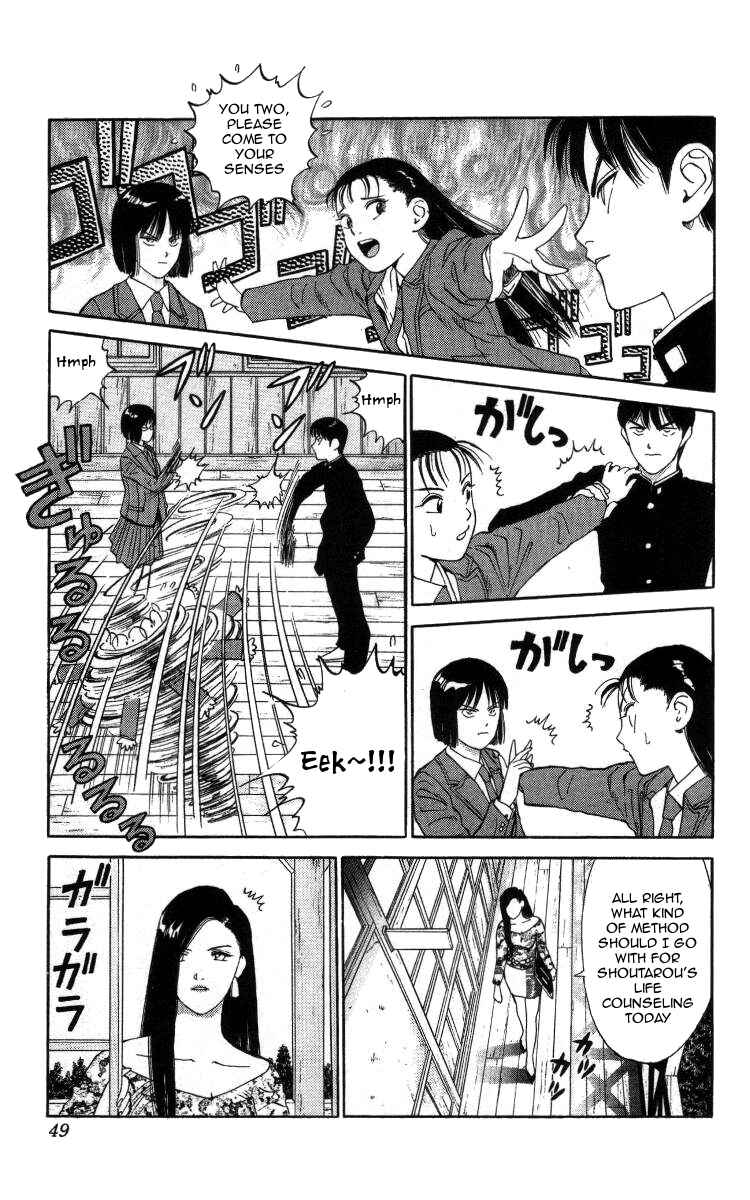 Page 11 Chapter 25 Bonbonzaka Koukou Engekibu