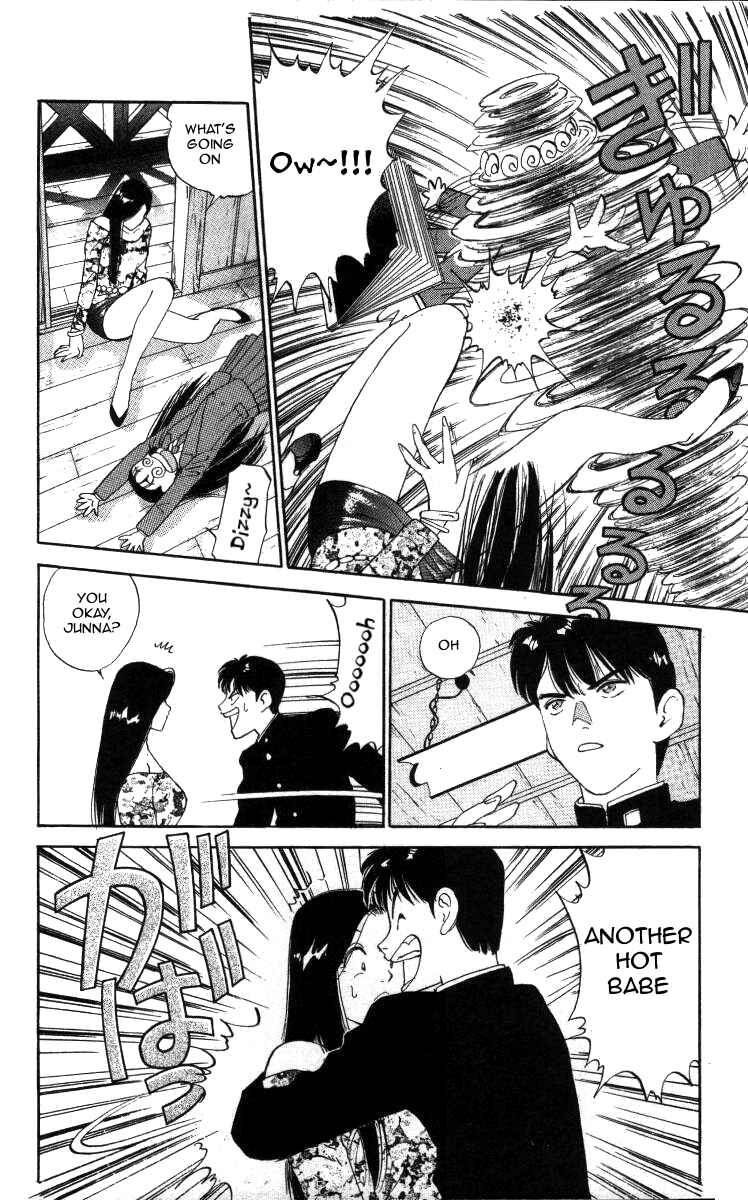Page 12 Chapter 25 Bonbonzaka Koukou Engekibu