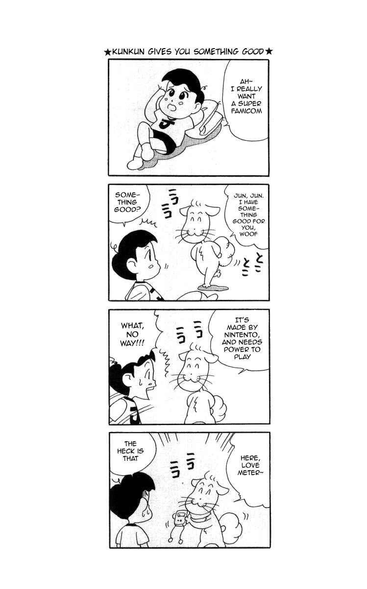 Page 16 Chapter 25 Bonbonzaka Koukou Engekibu