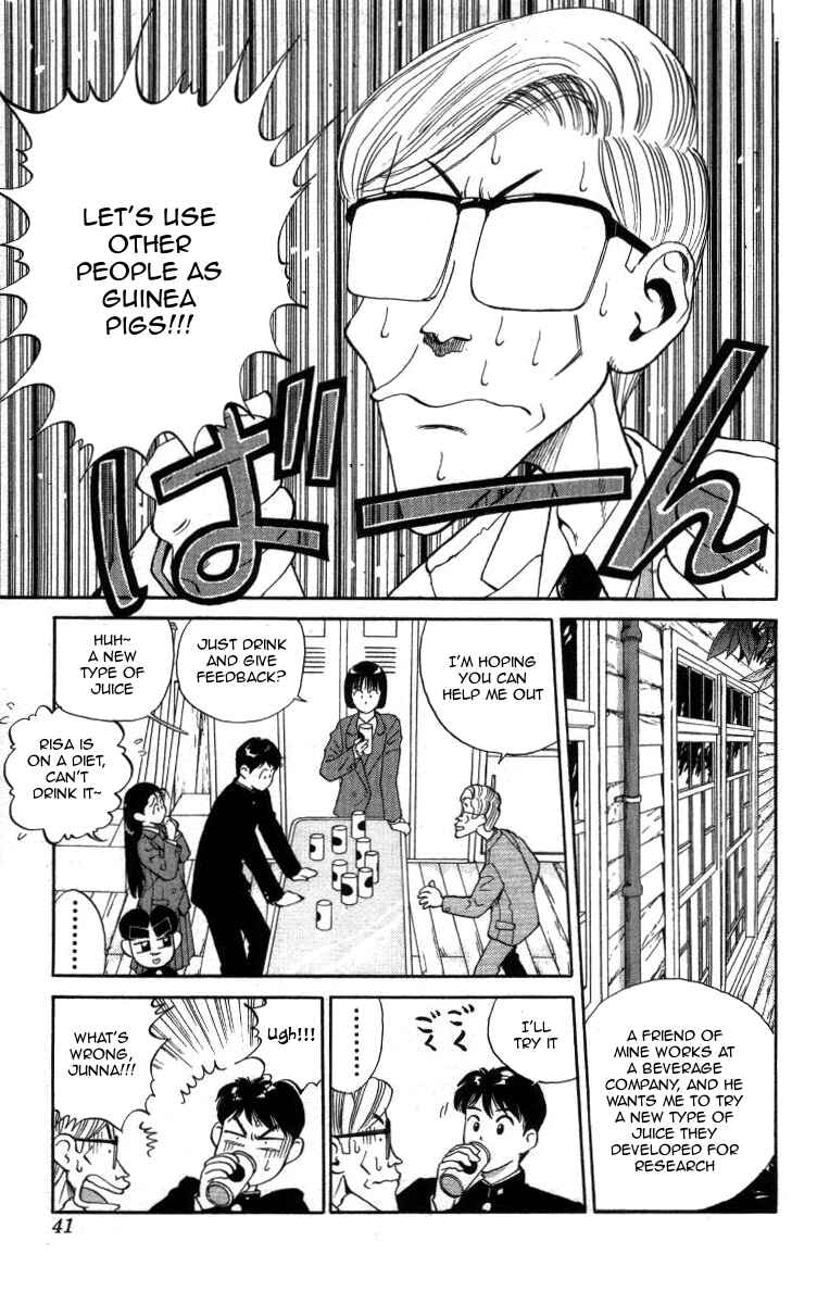 Page 3 Chapter 25 Bonbonzaka Koukou Engekibu