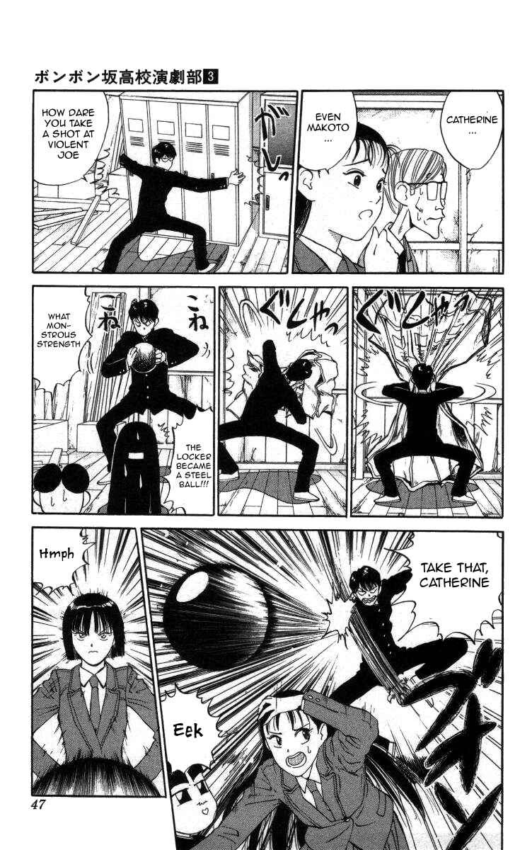 Page 9 Chapter 25 Bonbonzaka Koukou Engekibu