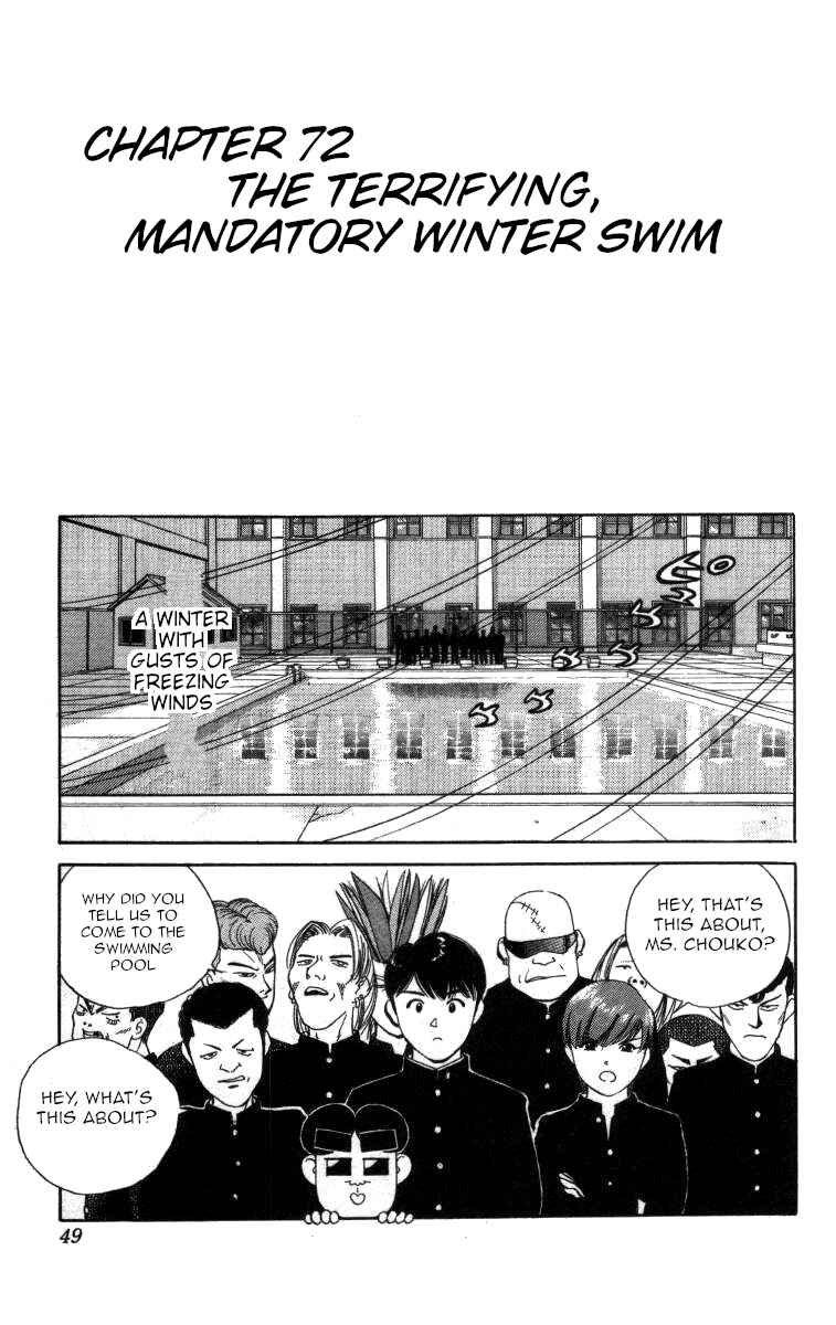 Page 1 Chapter 72 Bonbonzaka Koukou Engekibu
