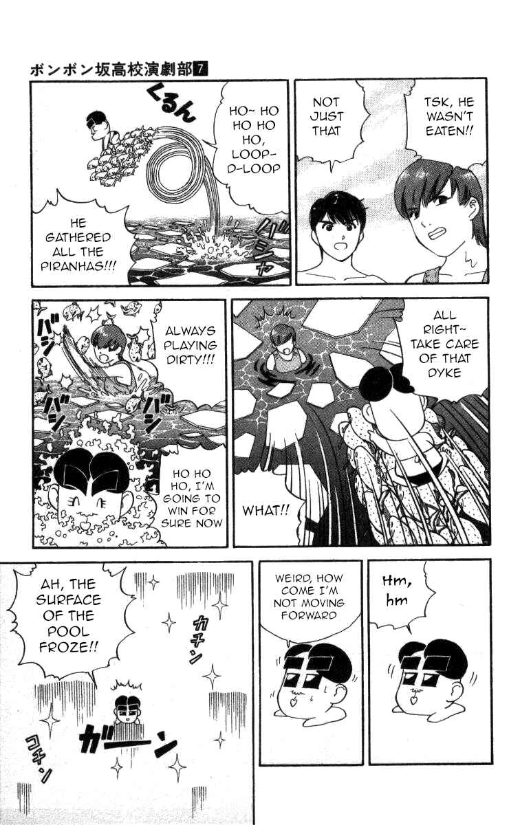 Page 11 Chapter 72 Bonbonzaka Koukou Engekibu