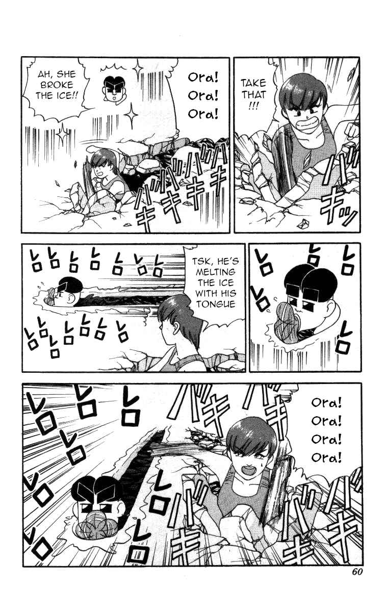 Page 12 Chapter 72 Bonbonzaka Koukou Engekibu