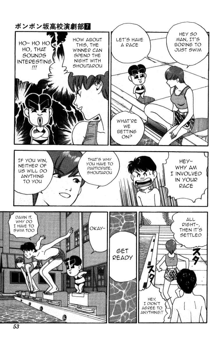 Page 5 Chapter 72 Bonbonzaka Koukou Engekibu