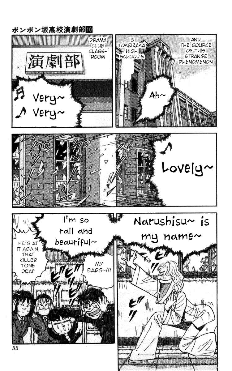 Page 3 Chapter 110 Bonbonzaka Koukou Engekibu