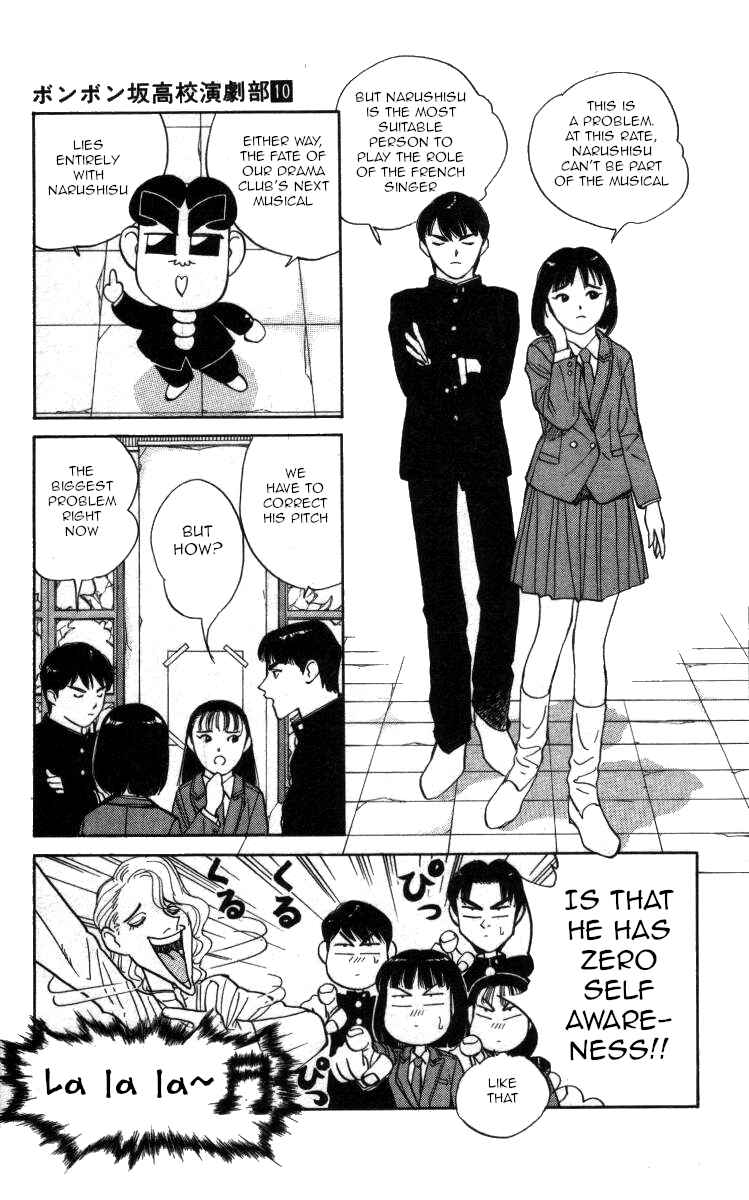 Page 5 Chapter 110 Bonbonzaka Koukou Engekibu