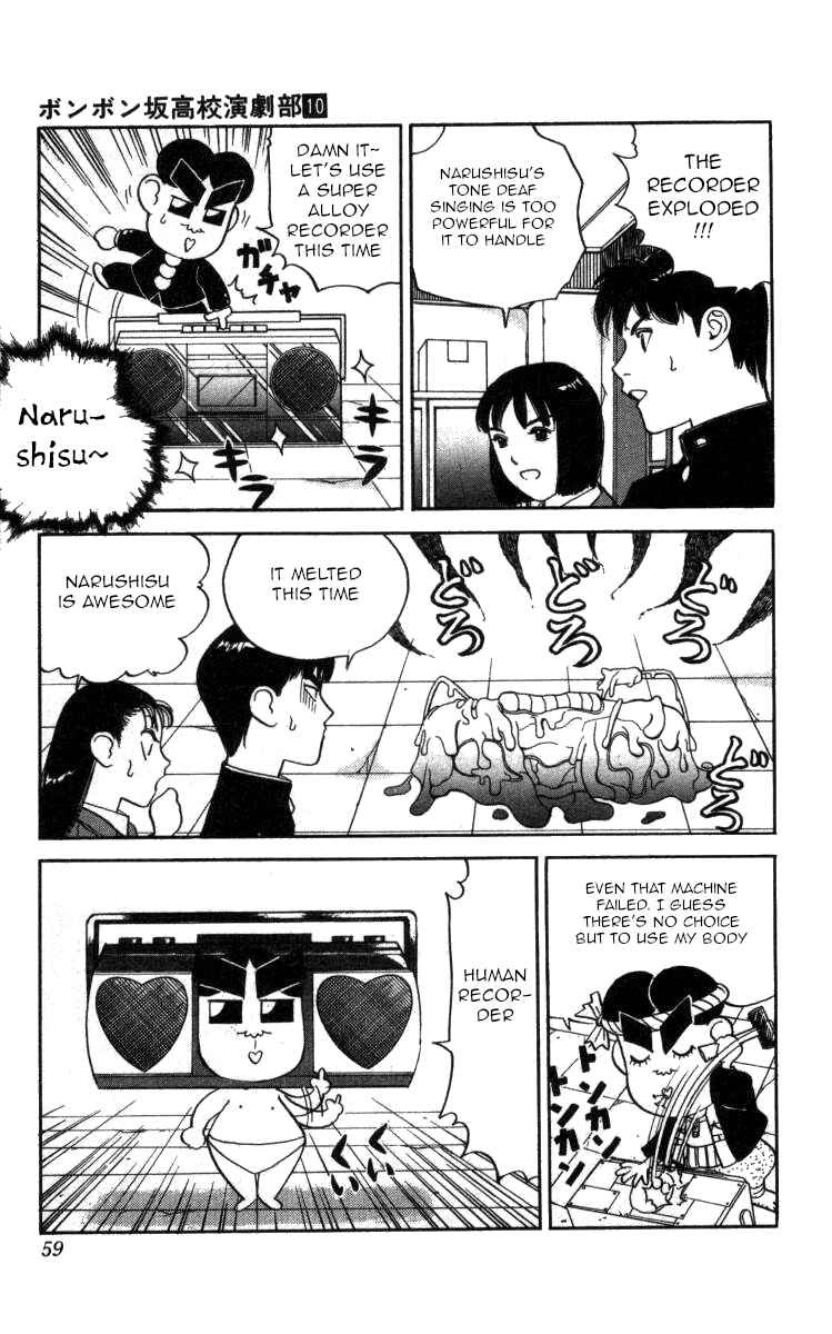 Page 7 Chapter 110 Bonbonzaka Koukou Engekibu