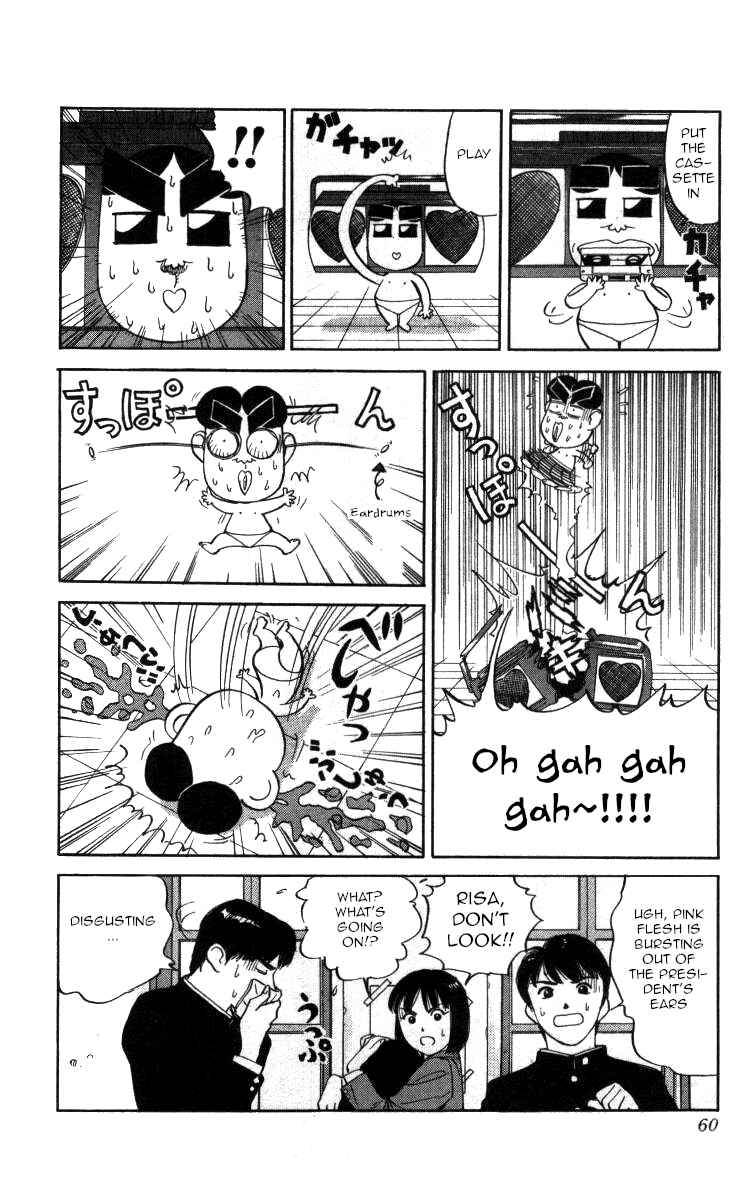 Page 8 Chapter 110 Bonbonzaka Koukou Engekibu
