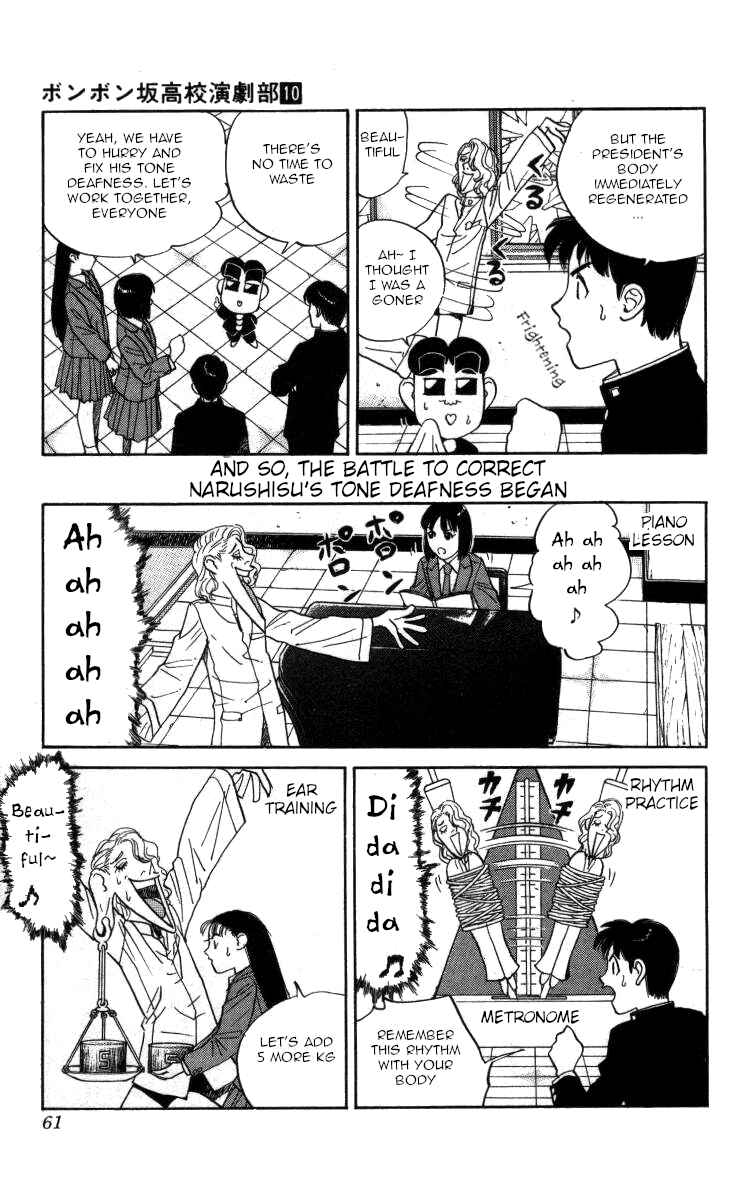 Page 9 Chapter 110 Bonbonzaka Koukou Engekibu
