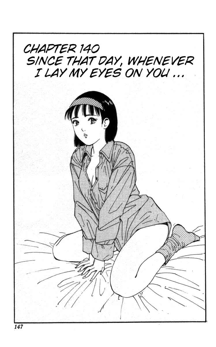Page 1 Chapter 140 Bonbonzaka Koukou Engekibu