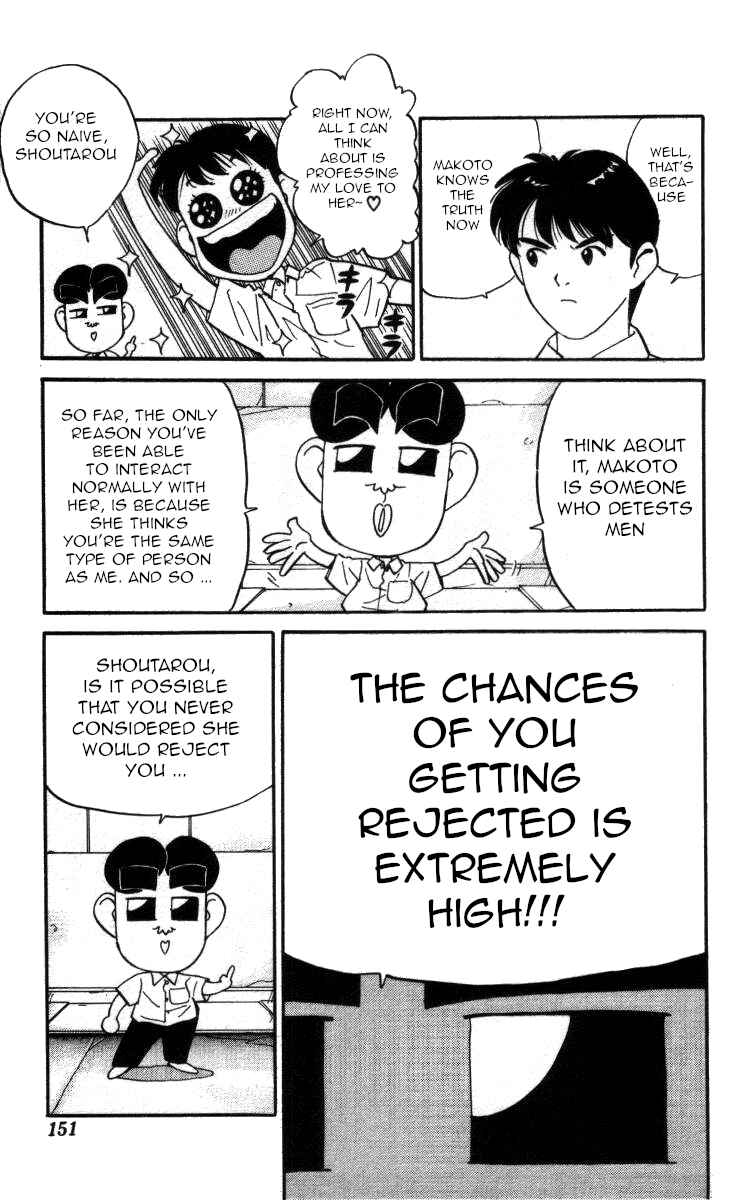 Page 5 Chapter 140 Bonbonzaka Koukou Engekibu