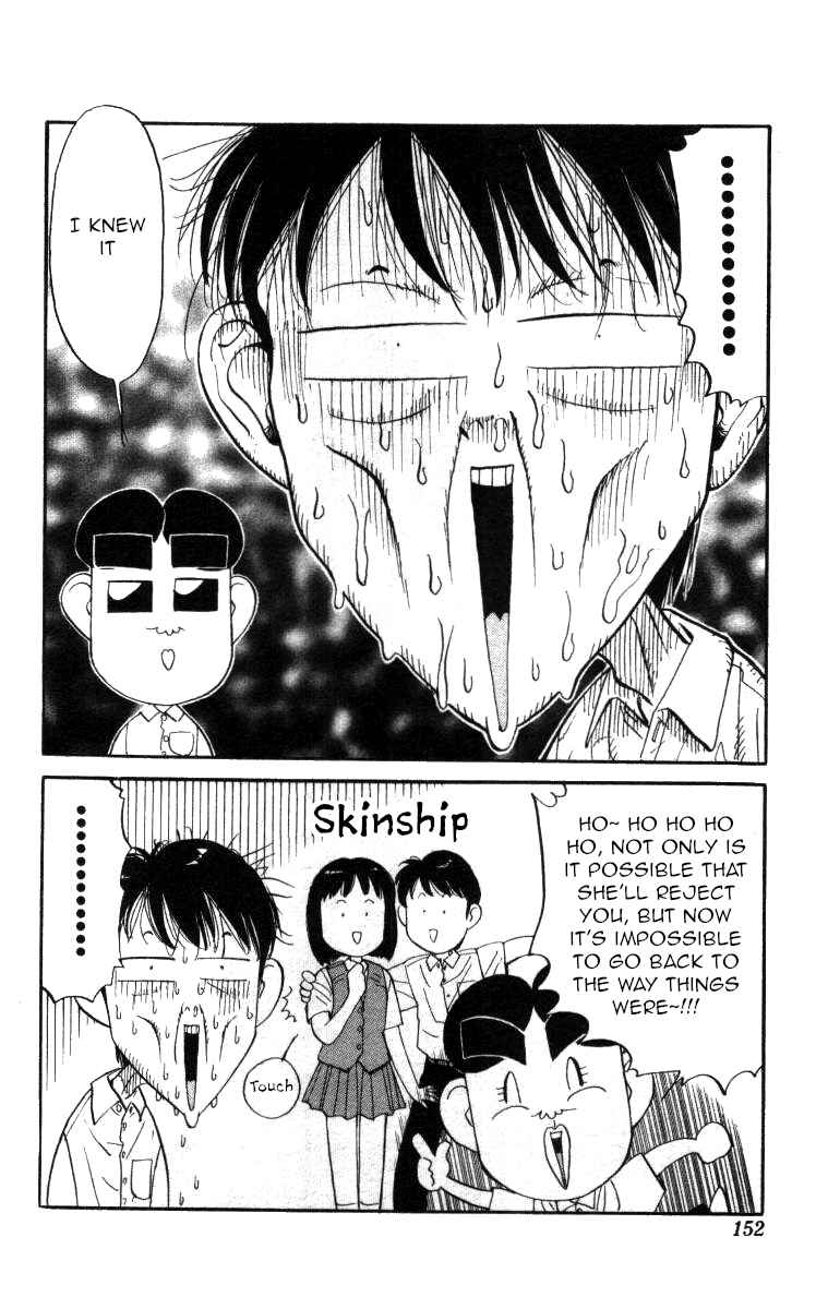 Page 6 Chapter 140 Bonbonzaka Koukou Engekibu