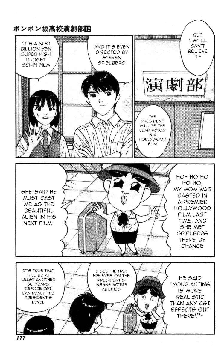 Page 3 Chapter 142 Bonbonzaka Koukou Engekibu