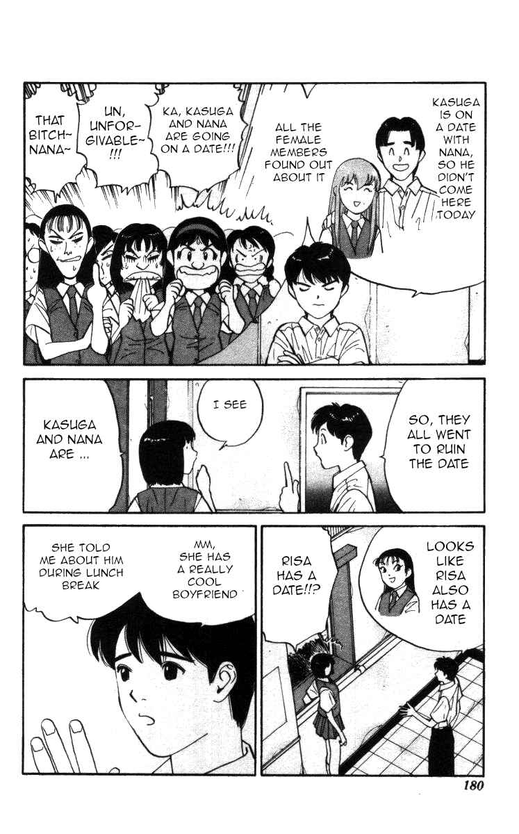 Page 6 Chapter 142 Bonbonzaka Koukou Engekibu