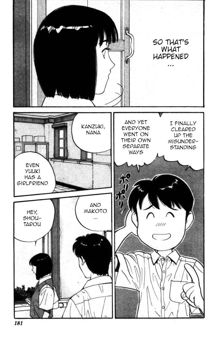 Page 7 Chapter 142 Bonbonzaka Koukou Engekibu