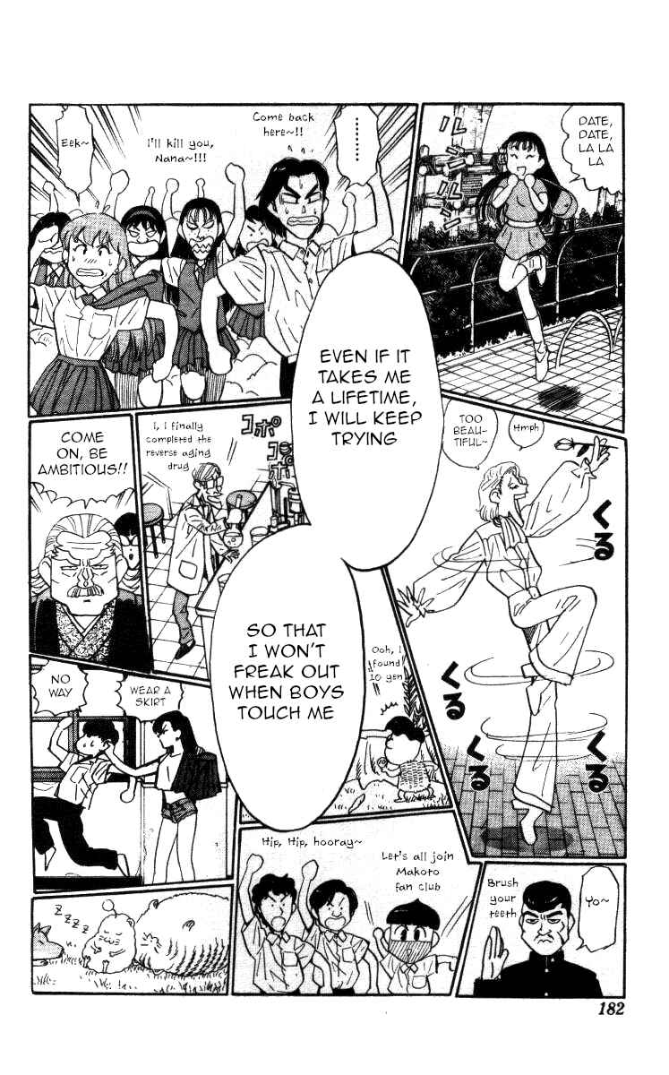 Page 8 Chapter 142 Bonbonzaka Koukou Engekibu