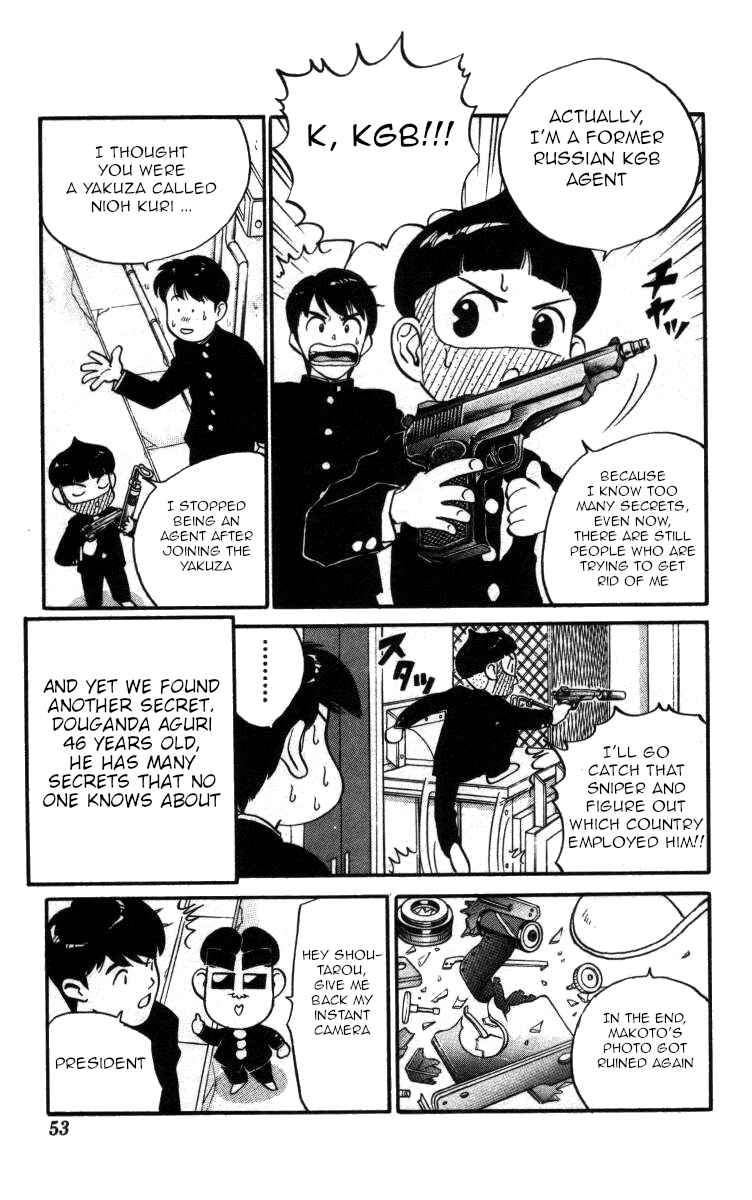 Page 13 Chapter 133 Bonbonzaka Koukou Engekibu