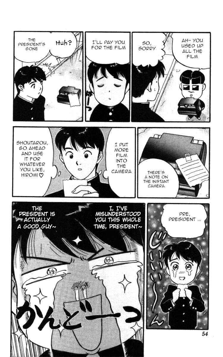 Page 14 Chapter 133 Bonbonzaka Koukou Engekibu