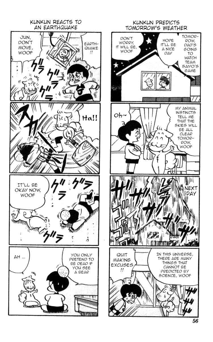 Page 16 Chapter 133 Bonbonzaka Koukou Engekibu