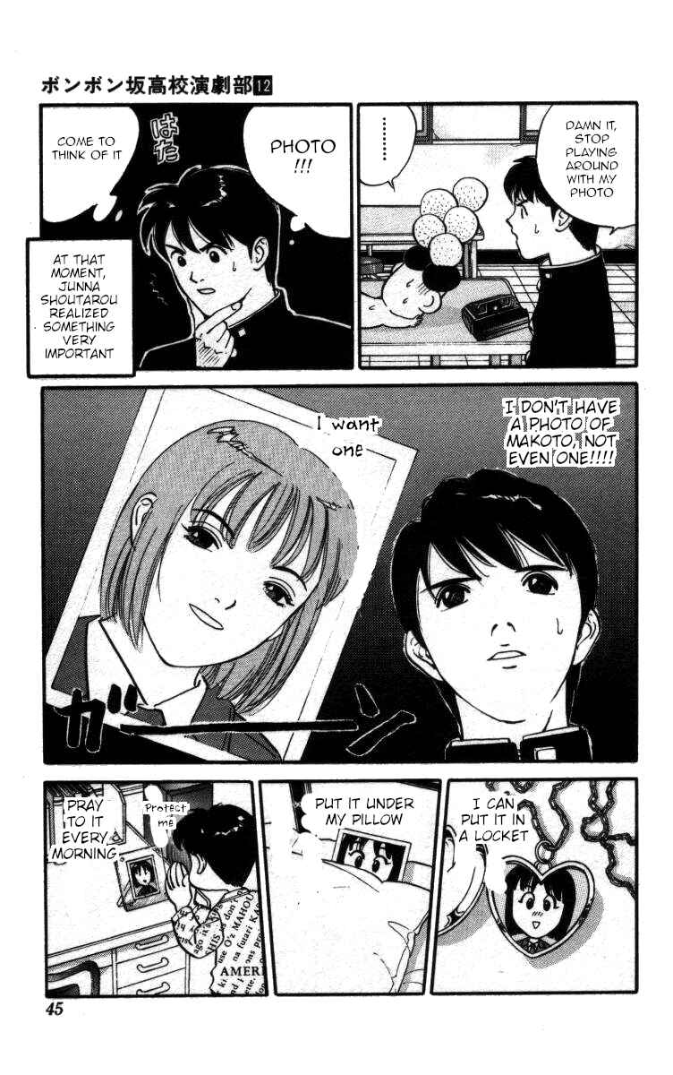 Page 5 Chapter 133 Bonbonzaka Koukou Engekibu