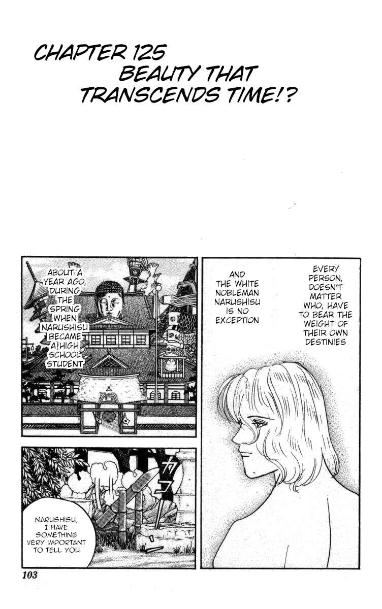 Page 1 Chapter 125 Bonbonzaka Koukou Engekibu