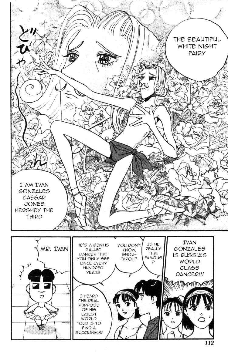 Page 10 Chapter 125 Bonbonzaka Koukou Engekibu
