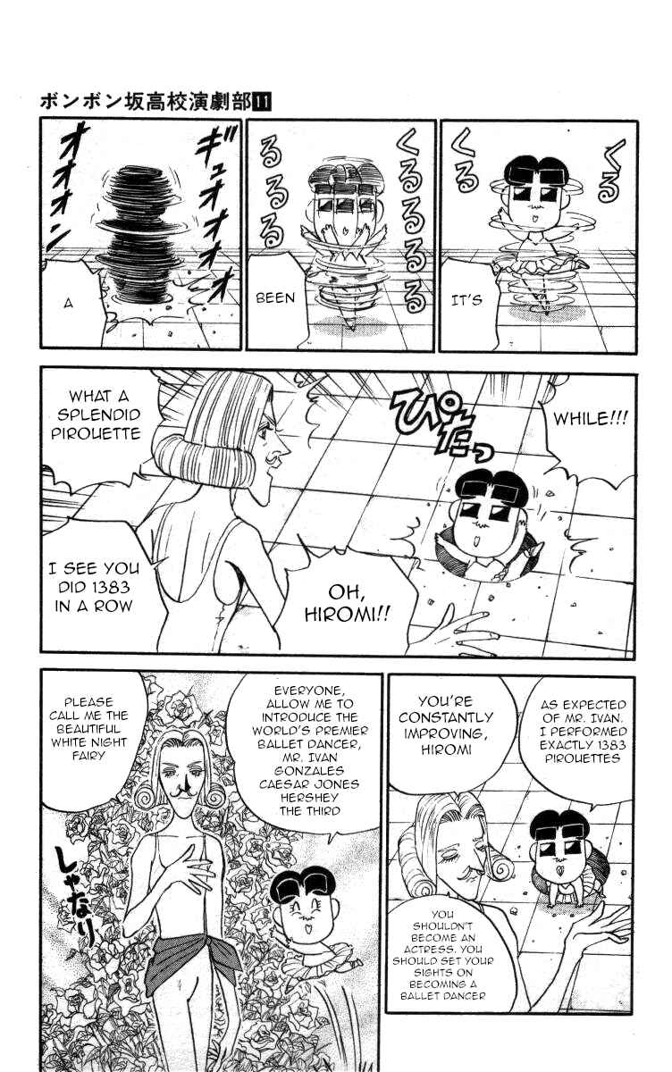 Page 11 Chapter 125 Bonbonzaka Koukou Engekibu