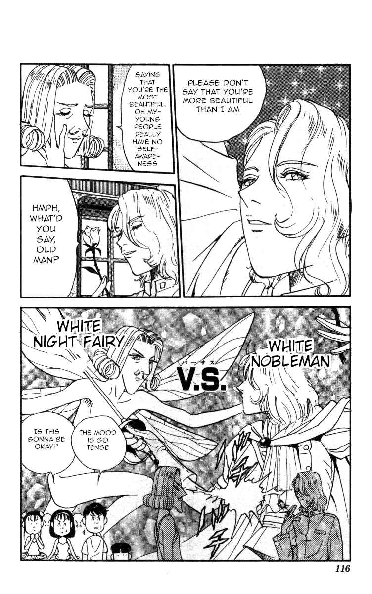 Page 14 Chapter 125 Bonbonzaka Koukou Engekibu