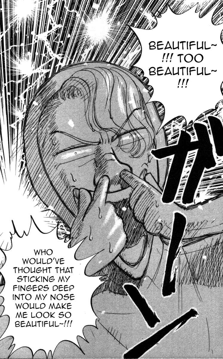 Page 4 Chapter 125 Bonbonzaka Koukou Engekibu
