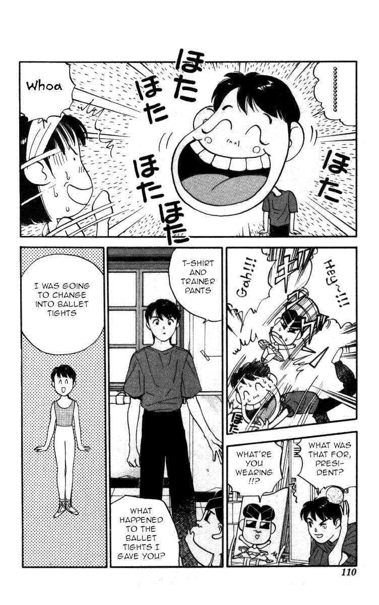 Page 8 Chapter 125 Bonbonzaka Koukou Engekibu